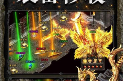 今日新开传奇网站999,999传奇网站今日盛大开启,畅享经典回忆