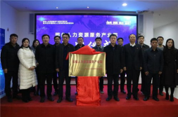 邢台市人力资源和社会保障局,助力区域人才发展,构建和谐劳动关系